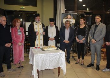 Η κοπή της πίτας του Εμπορικού Συλλόγου Δήμου Πύλης