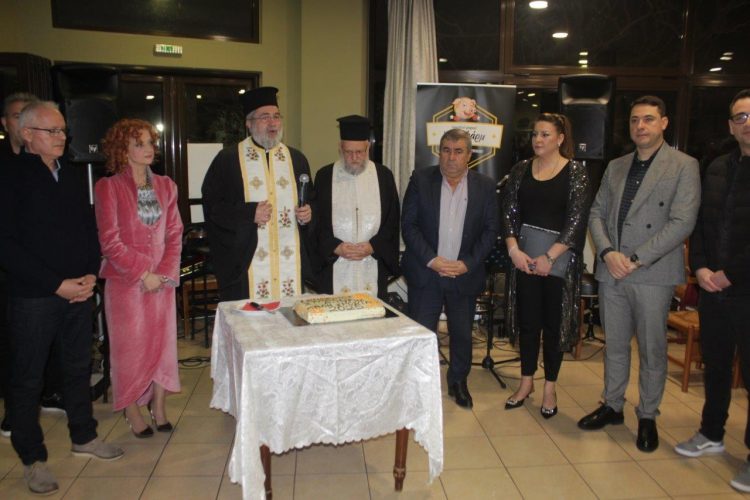 Η κοπή της πίτας του Εμπορικού Συλλόγου Δήμου Πύλης