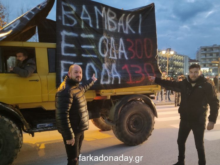 Διαμαρτυρία αγροτών με τρακτέρ στο κέντρο των Τρικάλων και αποκλεισμός στον κόμβο του Μεγαλοχωρίου