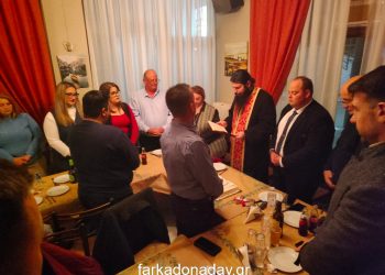 Σε εγκάρδιο κλίμα η επιχείρηση Γραφείο Τελετών «Κωνσταντίνος Κυρ. Γκαγκάς»  έκοψε την βασιλόπιτα
