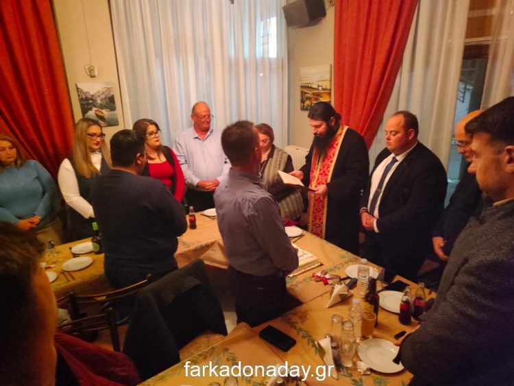 Σε εγκάρδιο κλίμα η επιχείρηση Γραφείο Τελετών «Κωνσταντίνος Κυρ. Γκαγκάς»  έκοψε την βασιλόπιτα