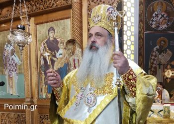 ΚΑΛΑΜΠΑΚΑ: Κλήρος και λαός τίμησαν τα ονομαστήρια του Μητροπολίτου Σταγών & Μετεώρων  Θεοκλήτου