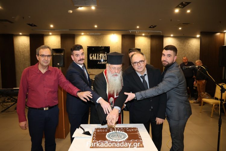 Κέφι, χορός και βραβεύσεις στην κοπή πίτας του Σ.Ι.Σ.Ε.Α.Μ.Η