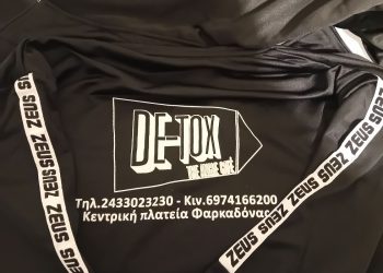 Χορηγία φορμών αποστολής στην ποδοσφαιρική ομάδα του Βλοχού από το De-Tox