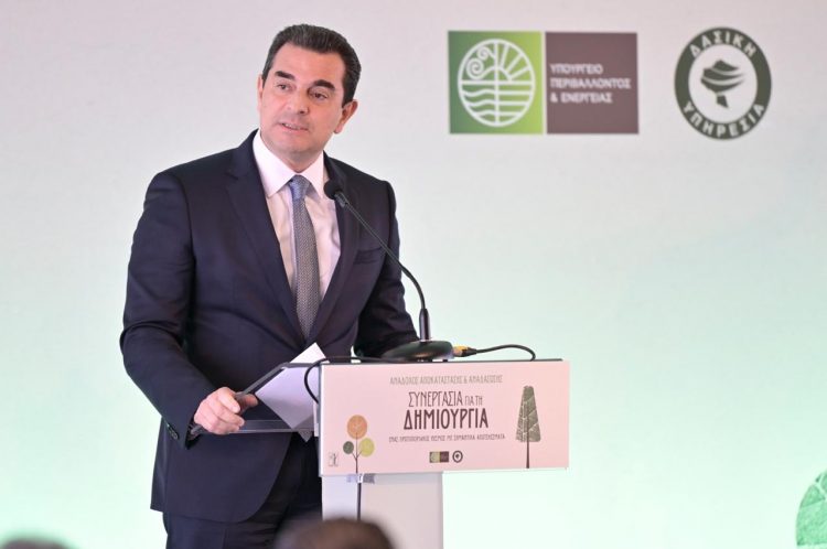 Θεσμός «Αναδόχου Αποκατάστασης και Αναδάσωσης»: Πως ο Κώστας Σκρέκας εκμηδένισε τη γραφειοκρατία πετυχαίνοντας την αποκατάσταση καμένων δασικών εκτάσεων