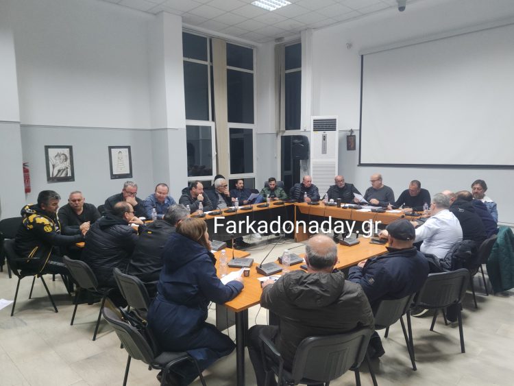 Σε ήρεμο κλίμα και χωρίς αντιπαραθέσεις η συνεδρίαση του Δημοτικού Συμβουλίου Φαρκαδόνας