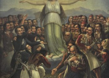 Ὅταν ὁ Οὐρανὸς συναντήθηκε μὲ τὴ Γῆ: Ἡ Ἐπέτειος τῆς Ἐλευθερίας