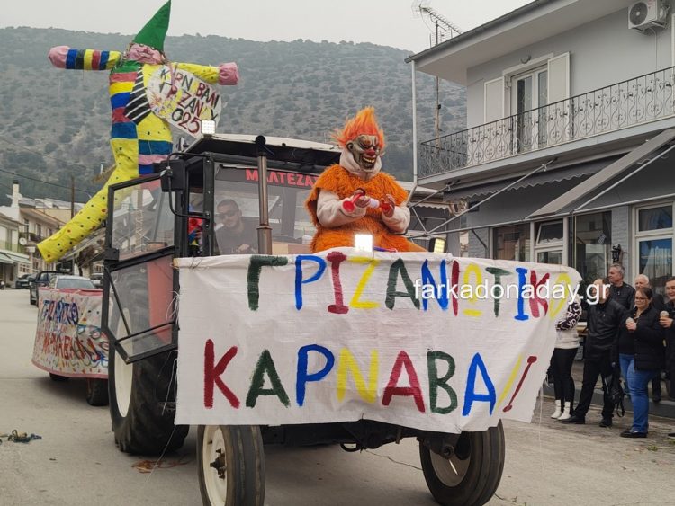 Επιτυχημένη η καρναβαλική παρέλαση στο Γριζάνο