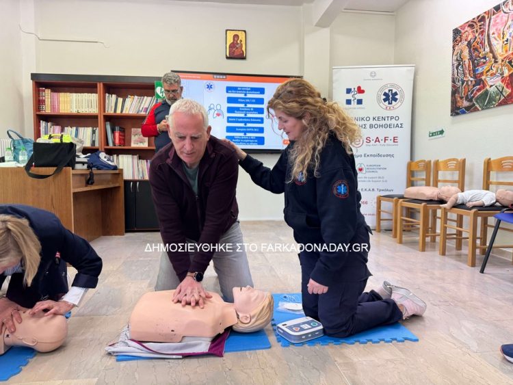 Με απόλυτη επιτυχία ολοκληρώθηκε το σεμινάριο ΚΑΡΠΑ με χρήση ΑΕΑ στη Διεύθυνση Πρωτοβάθμιας Εκπαίδευσης Τρικάλων