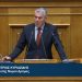 Διαγράφηκε ο Κυριαζίδης από την ΚΟ της ΝΔ μετά το χυδαίο σχόλιο προς την  Κωνσταντοπούλου