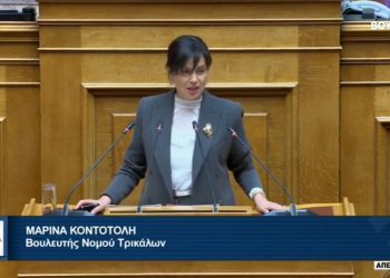 Κοντοτόλη: «Συγκάλυψη στην υπόθεση των Τεμπών – Νομοσχέδιο που αποδυναμώνει την ασφάλεια και τη δικαιοσύνη»