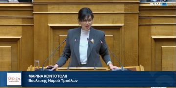Κοντοτόλη: «Συγκάλυψη στην υπόθεση των Τεμπών – Νομοσχέδιο που αποδυναμώνει την ασφάλεια και τη δικαιοσύνη»