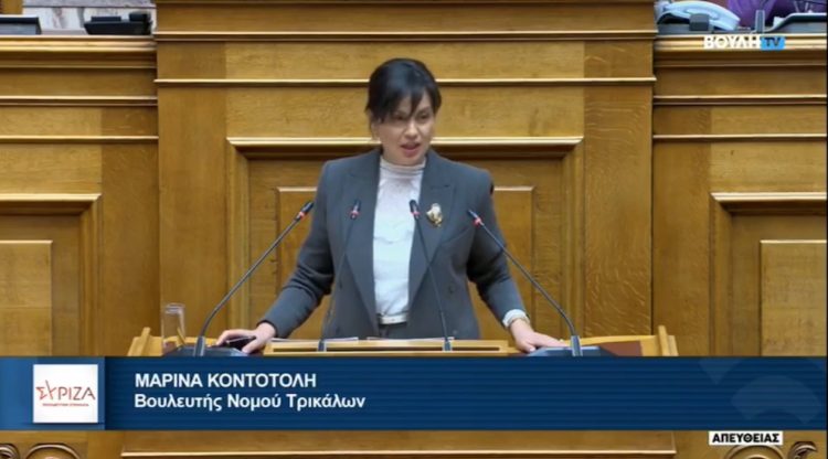 Κοντοτόλη: «Συγκάλυψη στην υπόθεση των Τεμπών – Νομοσχέδιο που αποδυναμώνει την ασφάλεια και τη δικαιοσύνη»