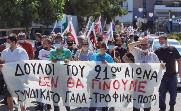 Το Συνδικάτο Γάλακτος Τροφίμων και Ποτών Τρικάλων για το εργατικό ατύχημα