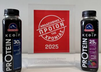 Το Κεφίρ Protein ΟΛΥΜΠΟΣ Προϊόν της Χρονιάς 2025