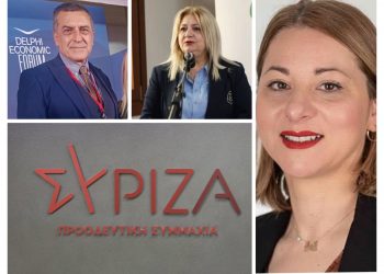 Ο αναβαθμισμένος ρόλος της Παναγιώτας…