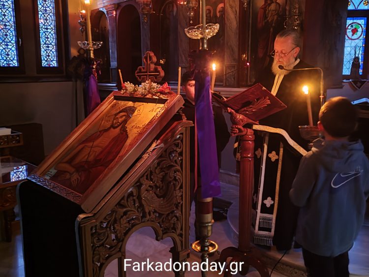 Μέσα σε κλίμα κατανύξεως τελέσθηκε η Ακολουθία του Νυμφίου στην Φαρκαδόνα