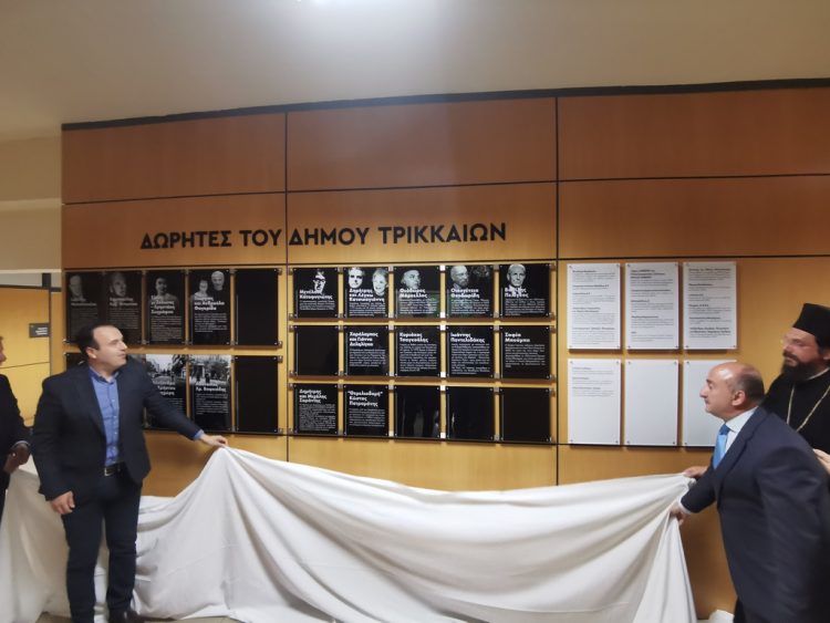 «Τοίχος Δωρητών» στο Δημαρχείο Τρικκαίων: Οφειλόμενη ευγνωμοσύνη στους δωρητές των Τρικάλων