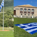 Στο εδώλιο ο Αντιπεριφερειάρχης Θεσπρωτίας για την ελληνική σημαία στο Σούλι!