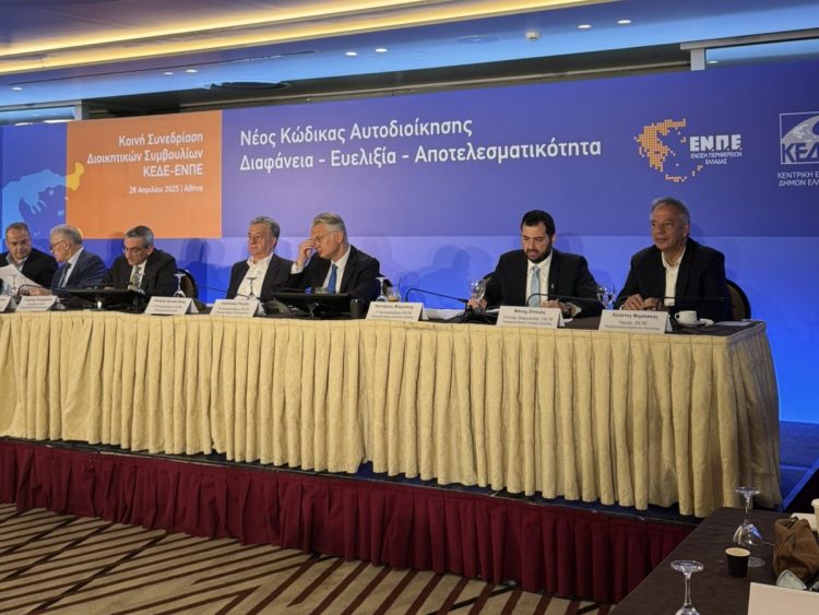 Μιχαλάκης για Νέο Κώδικα Αυτοδιοίκηση: Ιστορική ευκαιρία να αλλάξει επίπεδο η Τοπική Αυτοδιοίκηση της χώρας