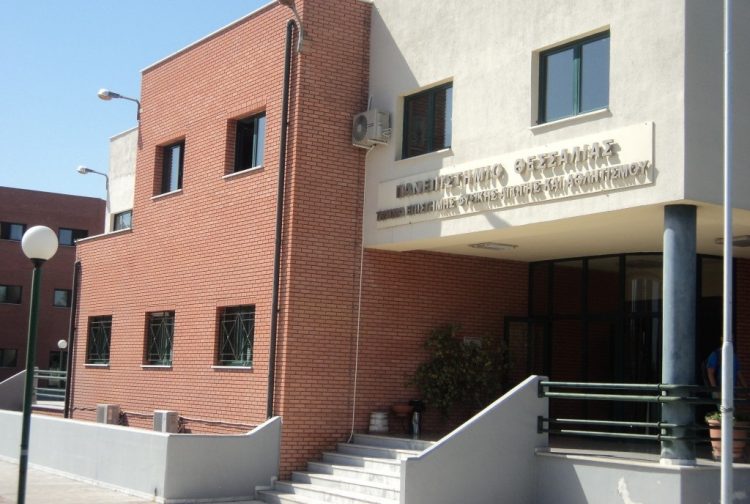Εκδήλωση τιμής στους δωρητές του ΤΕΦΑΑ του ΠΘ στο πλαίσιο των εορτασμών των 30 χρόνων λειτουργίας του