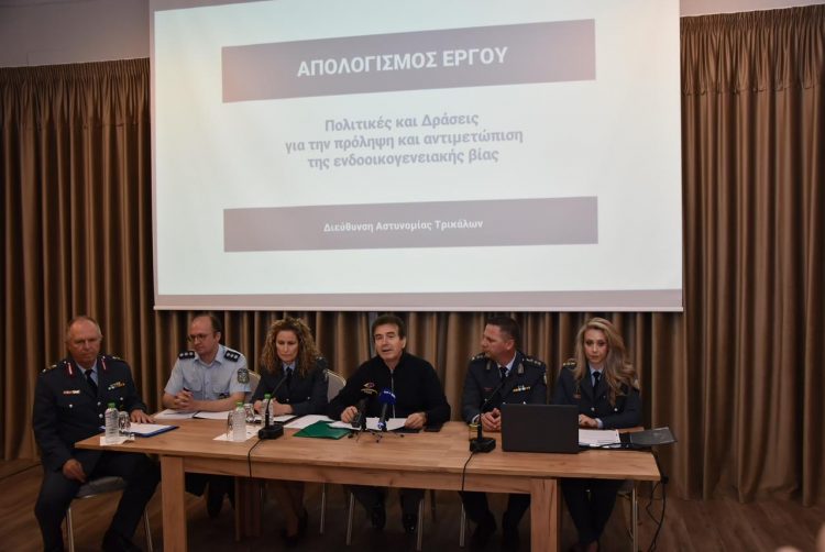 Απολογισμός Δράσεων για την αντιμετώπιση της Ενδοοικογενειακής Βίας και της Ανήλικης Παραβατικότητας