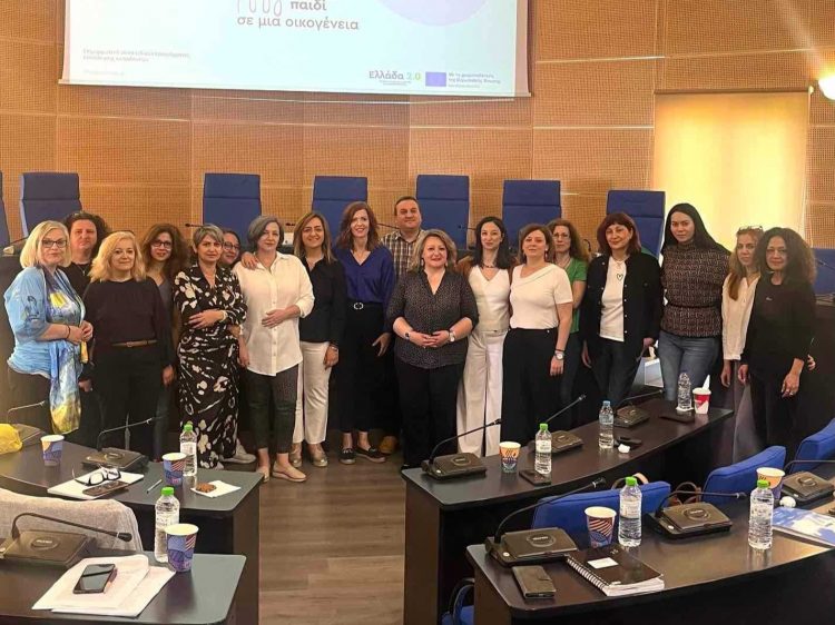 Ολοκληρώθηκε η εκπαίδευση κοινωνικών λειτουργών και ψυχολόγων στην Περιφέρεια Θεσσαλίας