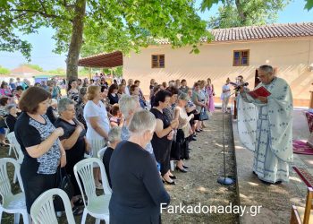 Πανήγυρις Εξωκκλησίου Αναλήψεως του Σωτήρος Νομής