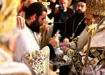 Η εις Διάκονον Χειροτονία του εκ Τσιοτίου καταγομένου Μοναχού Νεκταρίου Βαρλααμίτη
