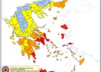 Ετοιμότητα λόγω του Έκτακτου Δελτίου Επιδείνωσης Καιρού και του Χάρτη πρόβλεψης κινδύνου πυρκαγιάς