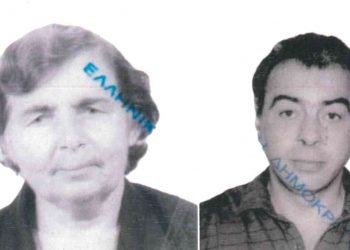 Κηδεύονται αύριο η Αγγελική και ο Χρήστος Βέλλιος στους Γεωργανάδες