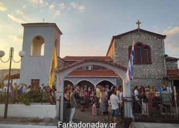 Λαμπρός εορτασμός των Αγίων Αναργύρων στον Πετρόπορο με πανηγυρικό Εσπερινό και Λιτάνευση