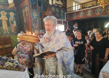 Πανηγυρική Θεία Λειτουργία για τους Αγίους Αναργύρους στον Πετρόπορο