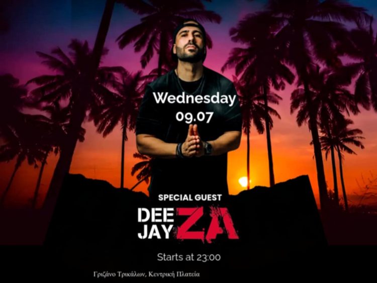 Αυτή την Τετάρτη το καλοκαίρι ξεκινά με Summer Party Νεολαίας στο Γριζάνο!