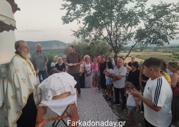 Η Φαρκαδόνα τίμησε τον Προφήτη Ηλία