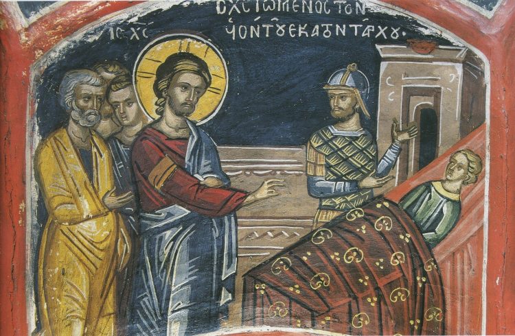 Το μήνυμα της αυριανής  Κυριακής Δ’ Ματθαίου