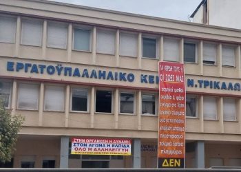 Απαράδεκτη εγκύκλιος εξαιρεί τα Τρίκαλα από την παύση εργασιών λόγω καύσωνα 