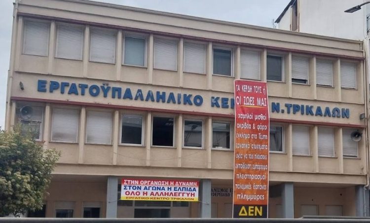 Απαράδεκτη εγκύκλιος εξαιρεί τα Τρίκαλα από την παύση εργασιών λόγω καύσωνα 