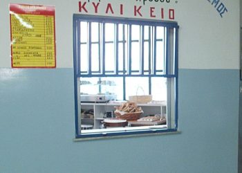Διαγωνισμός για το σχολικό κυλικείο Φαρκαδόνας – 9ετής σύμβαση και δικαίωμα συμμετοχής για όλους