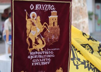 Σαφής απόφαση του Μ.Ε.Σ.  «Ο Βλύζας»: Εκτός πολιτικής οι εκδηλώσεις μας!!