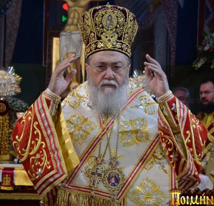 Εκοιμήθη σε ηλικία 73 ετών ο Μητροπολίτης Κορίνθου Διονύσιος