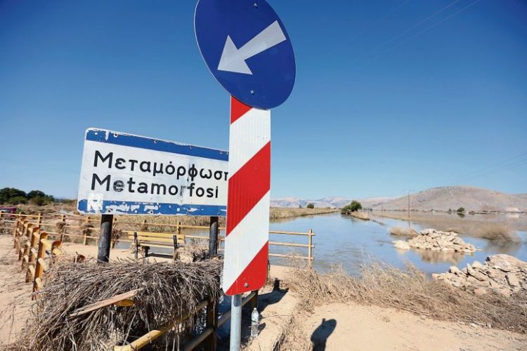 Μεταμόρφωση: Μπαίνουν τα θεμέλια για τους πρώτους κλιματικούς πρόσφυγες
