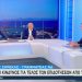 Σκρέκας: Καμία ανοχή στην αδικία – Όποιος παρανόμησε με τον ΟΠΕΚΕΠΕ, θα πληρώσει
