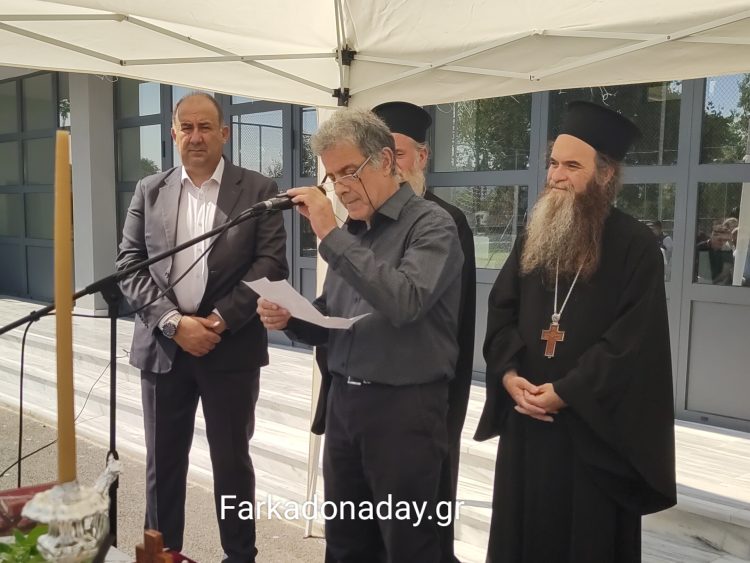 Εγκαίνια με μήνυμα ελπίδας από τον Διευθυντή του ΕΠΑ.Λ. Φαρκαδόνας (ΒΙΝΤΕΟ)