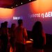 The Journey of Energy: Τεχνολογία, θέαμα και ενέργεια από τη ΔΕΗ στη ΔΕΘ