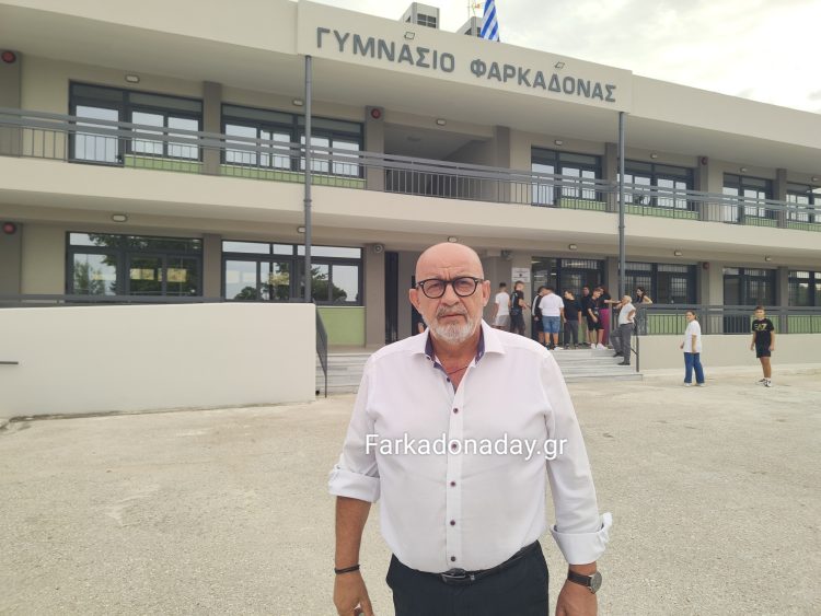 Μήνυμα Δημάρχου Φαρκαδόνας για την έναρξη της νέας σχολικής χρονιάς