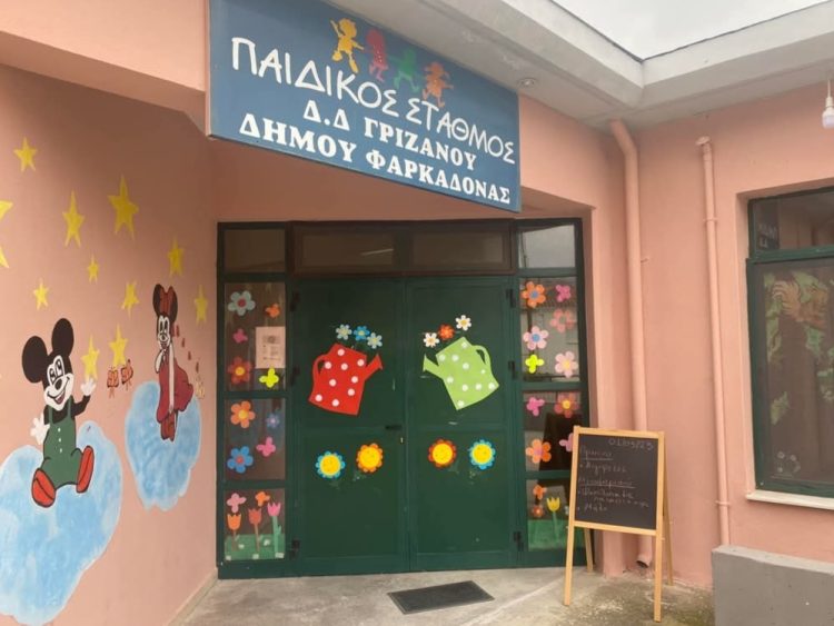 Νέα στέγη και δάπεδα στον Παιδικό Σταθμό Γριζάνου