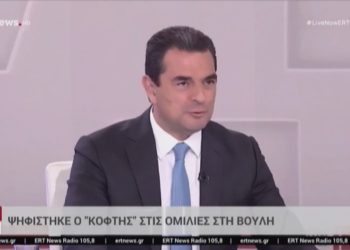 Σκρέκας στην ΕΡΤ News: «Διαθέτουμε ισχυρότερες Ένοπλες Δυνάμεις – Προασπιζόμαστε τα κυριαρχικά μας δικαιώματα,τα ιδανικά και τις αξίες μας»