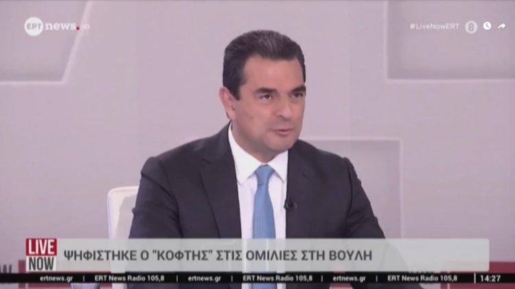 Σκρέκας στην ΕΡΤ News: «Διαθέτουμε ισχυρότερες Ένοπλες Δυνάμεις – Προασπιζόμαστε τα κυριαρχικά μας δικαιώματα,τα ιδανικά και τις αξίες μας»