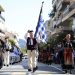 Η Καλαμπάκα ντύθηκε στα γαλανόλευκα! Συγκίνηση και υπερηφάνεια στην παρέλαση της 28ης Οκτωβρίου